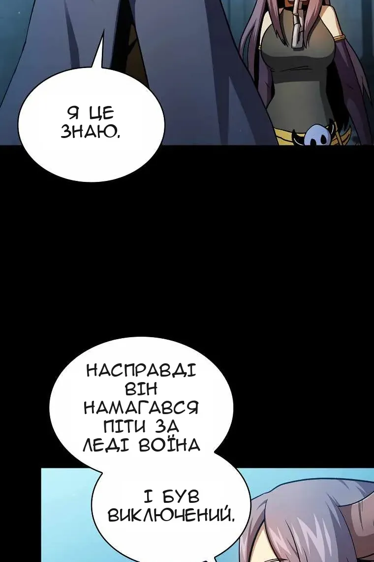 Сторінка 54
