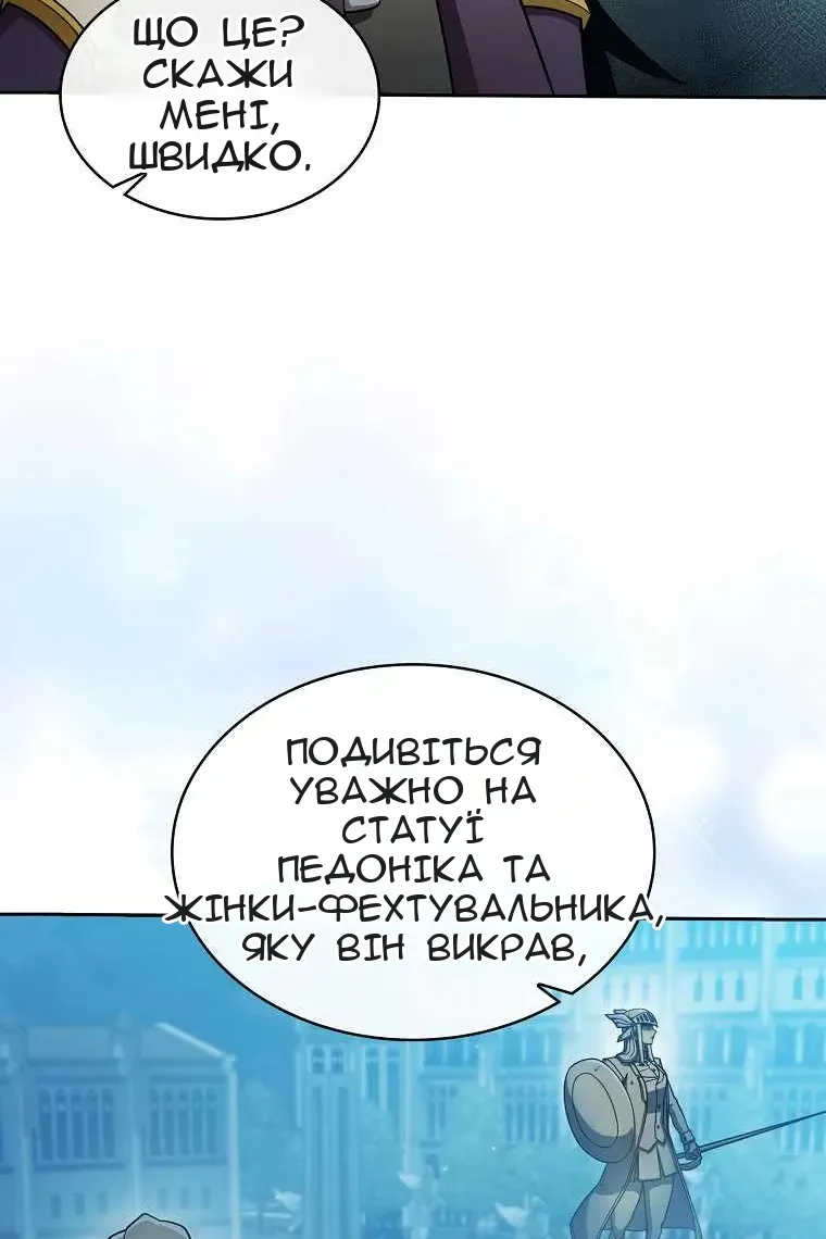 Сторінка 61