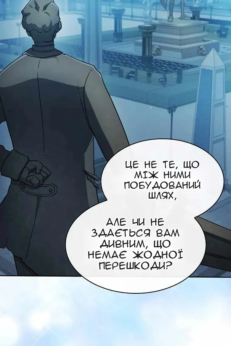 Сторінка 62