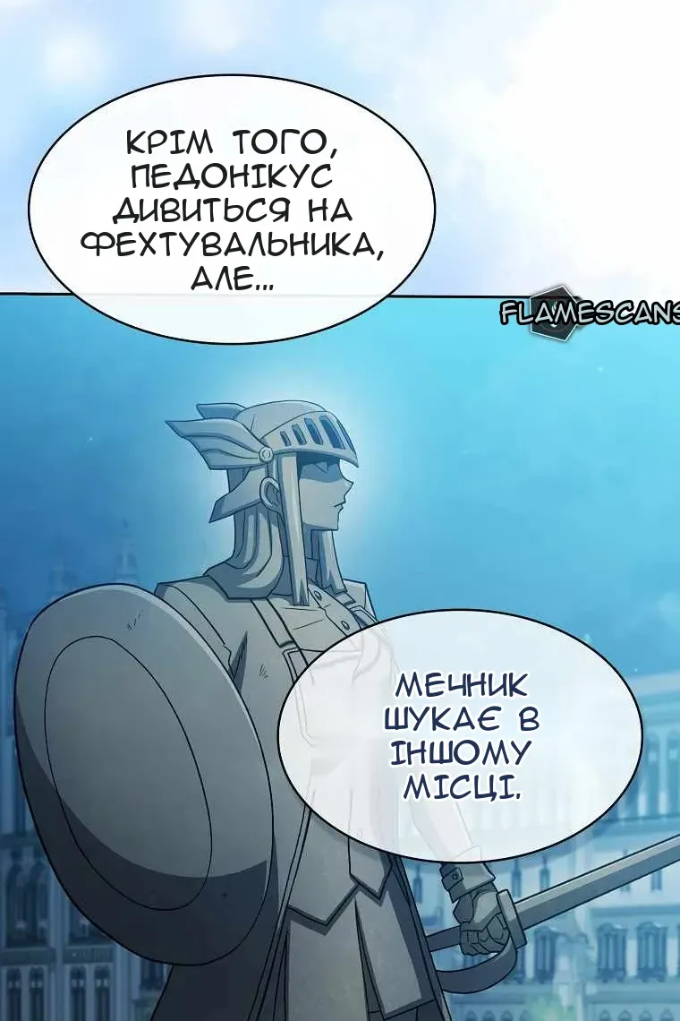 Сторінка 63