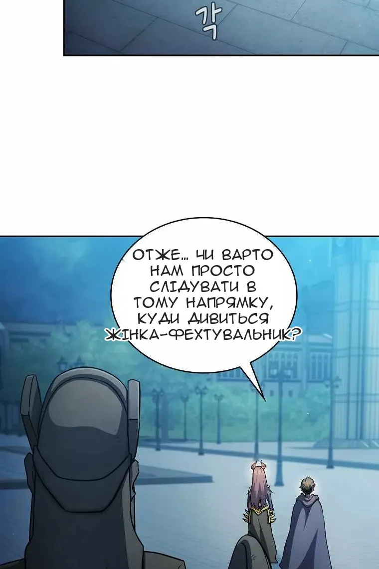 Сторінка 65