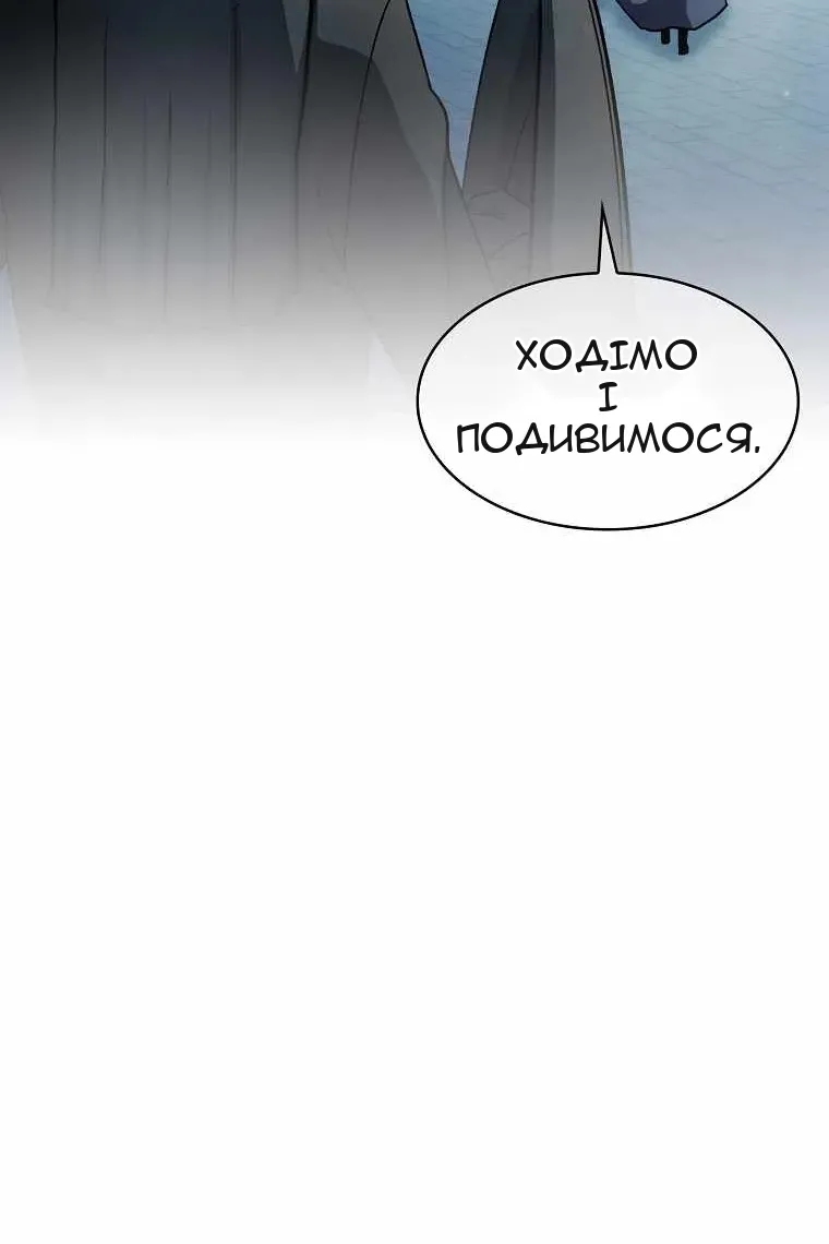 Сторінка 66