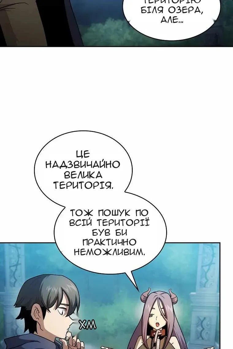 Сторінка 70