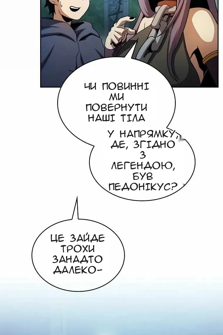 Сторінка 74