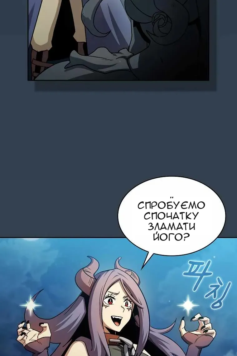 Сторінка 77