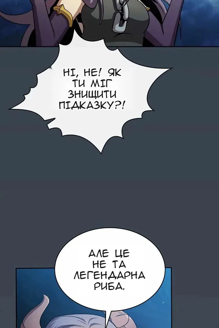Сторінка 78