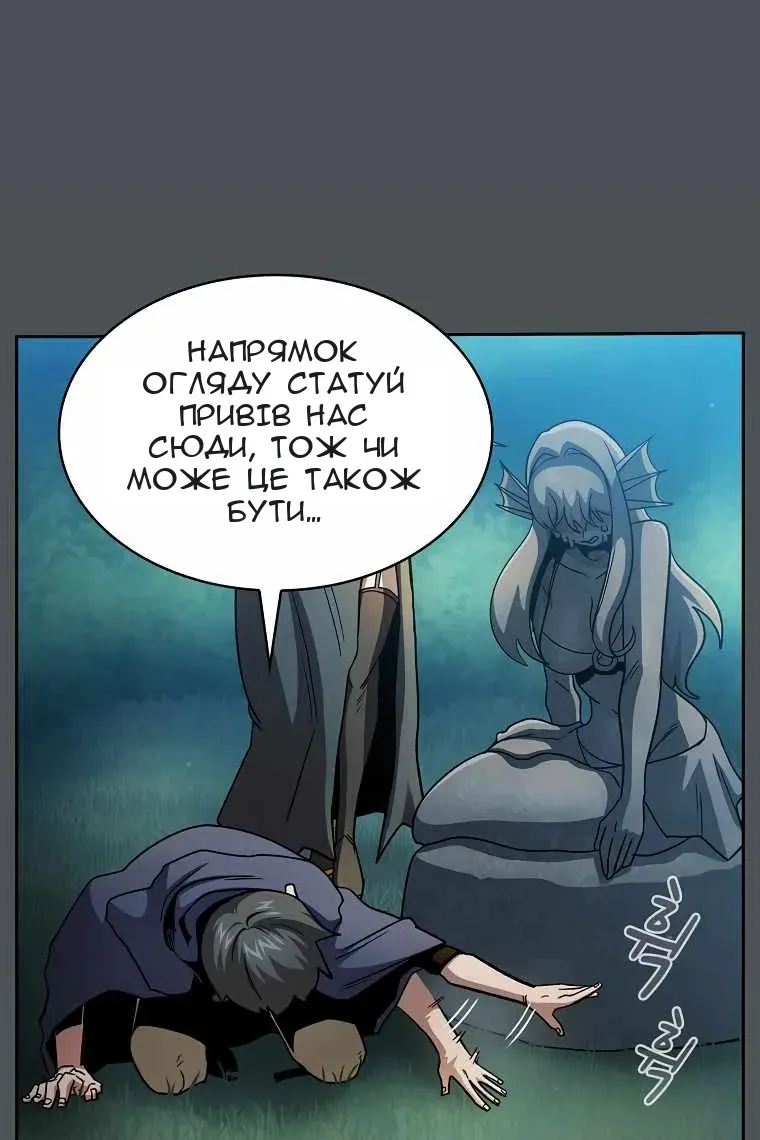 Сторінка 81