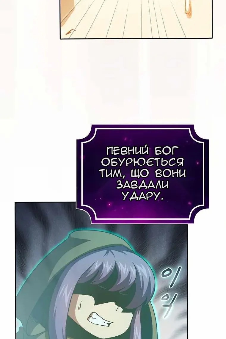 Сторінка 90