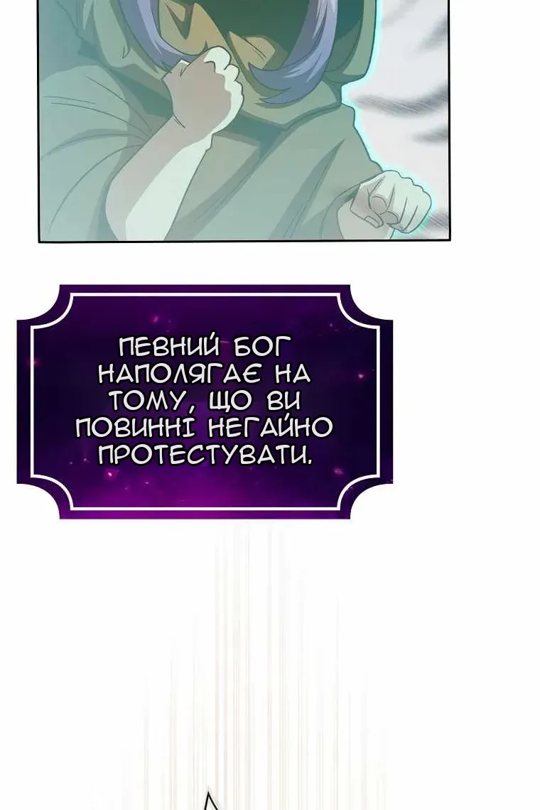 Сторінка 91