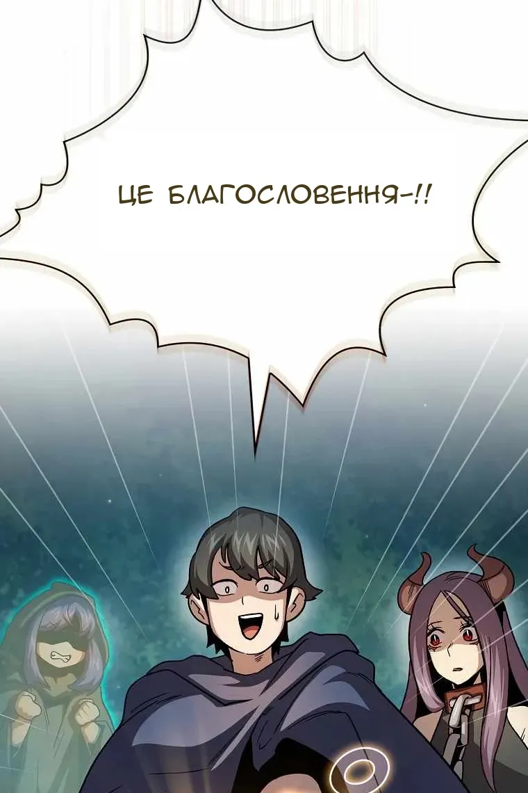 Сторінка 92