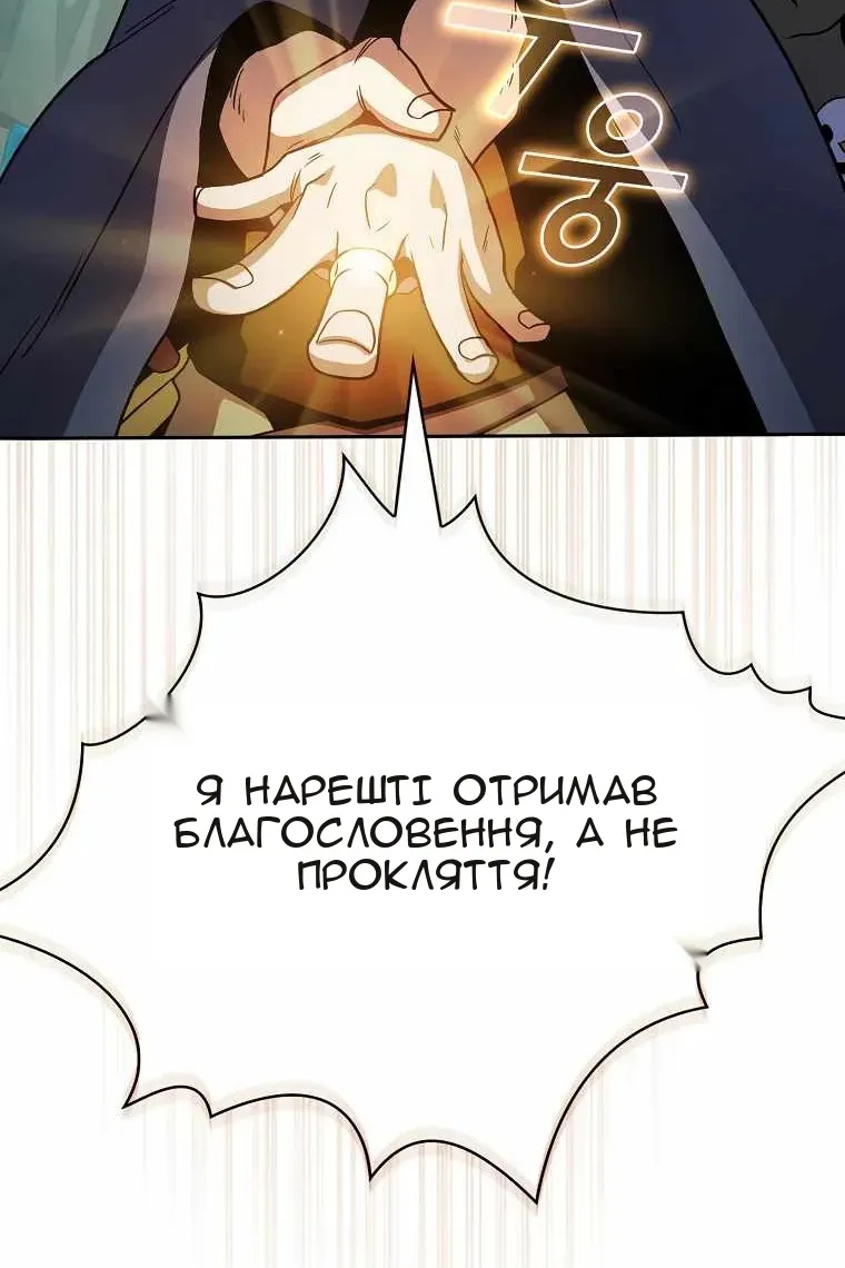 Сторінка 93