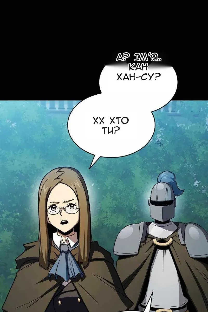 Сторінка 4