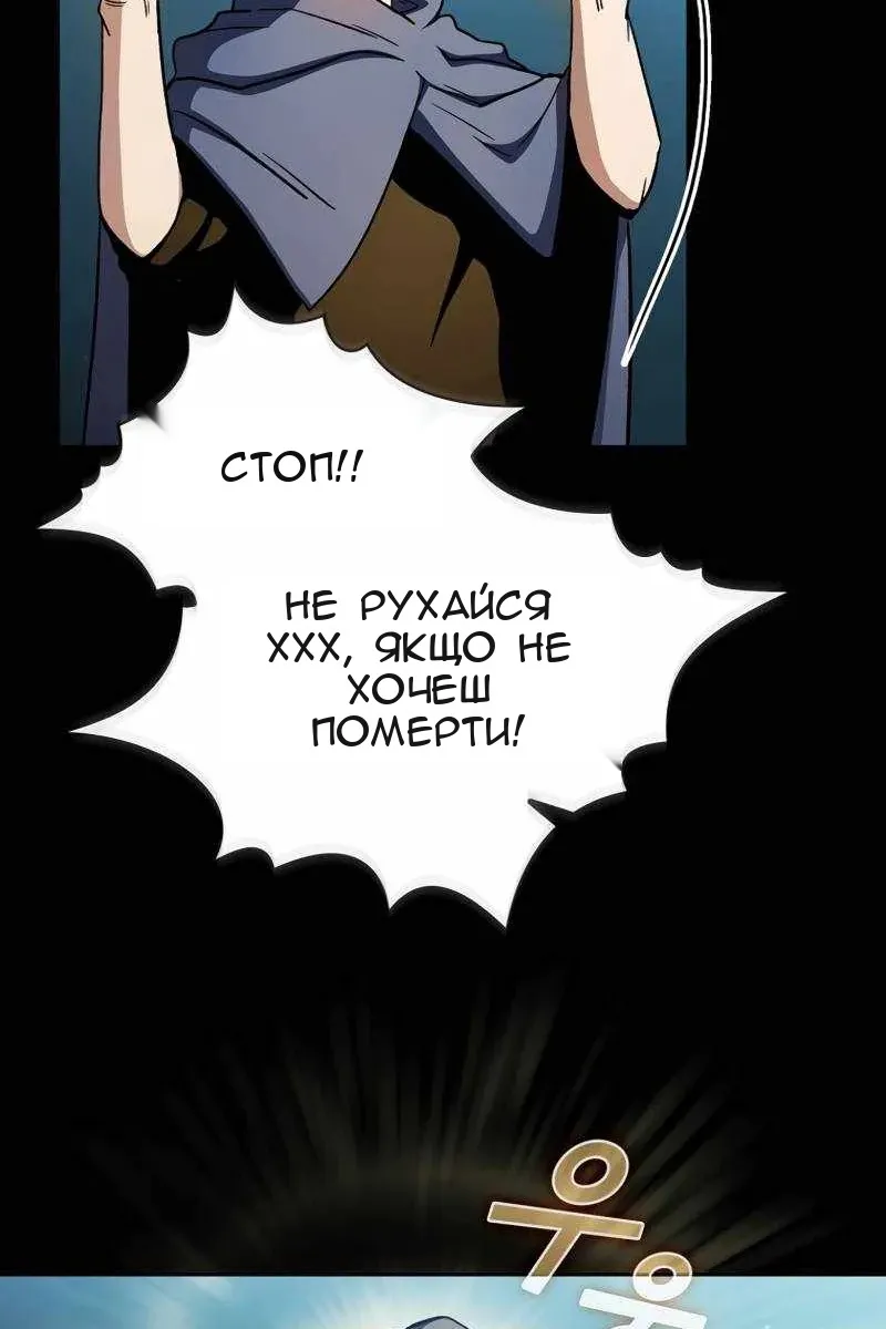 Сторінка 6