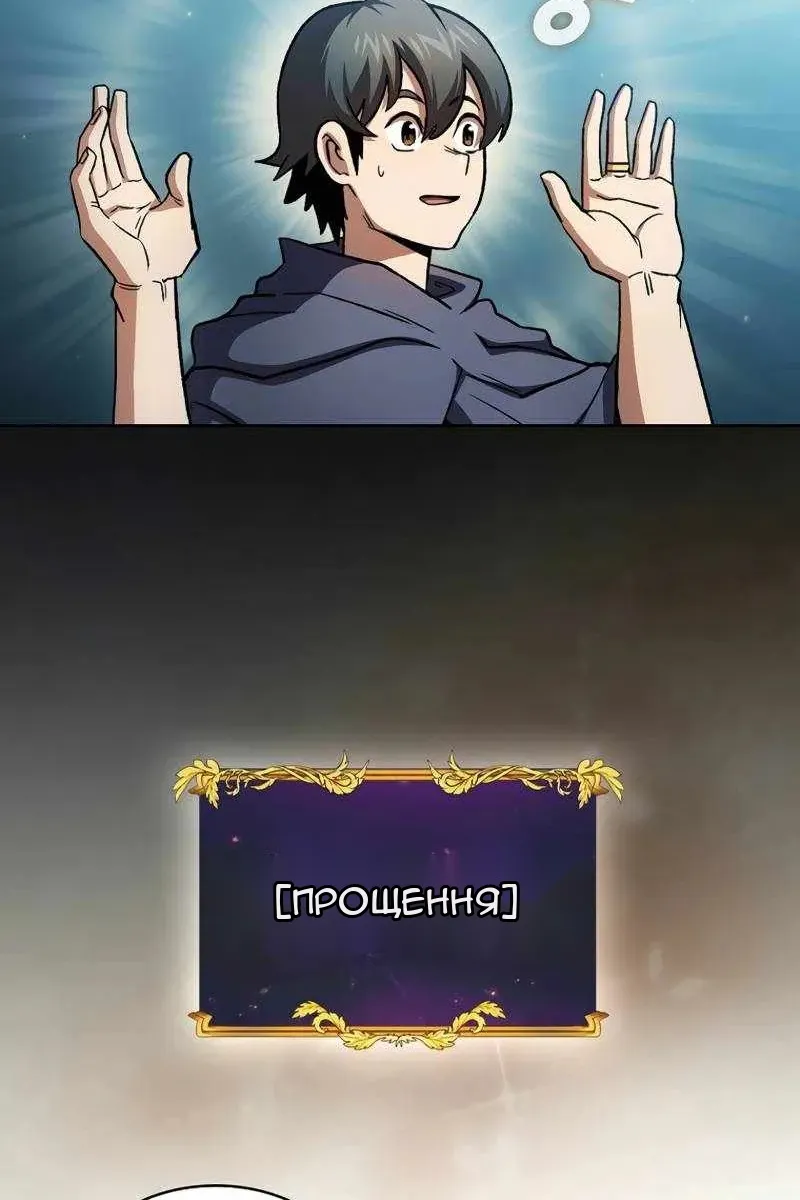 Сторінка 7