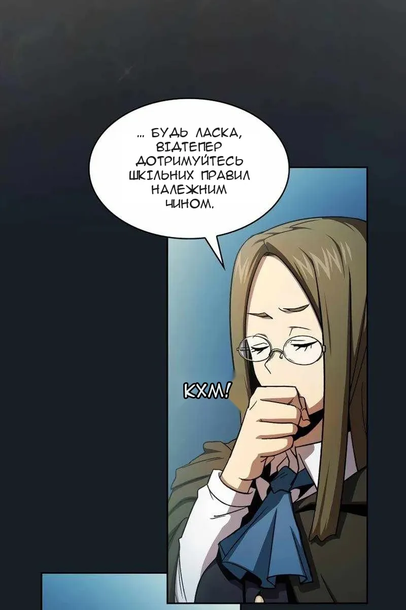 Сторінка 10