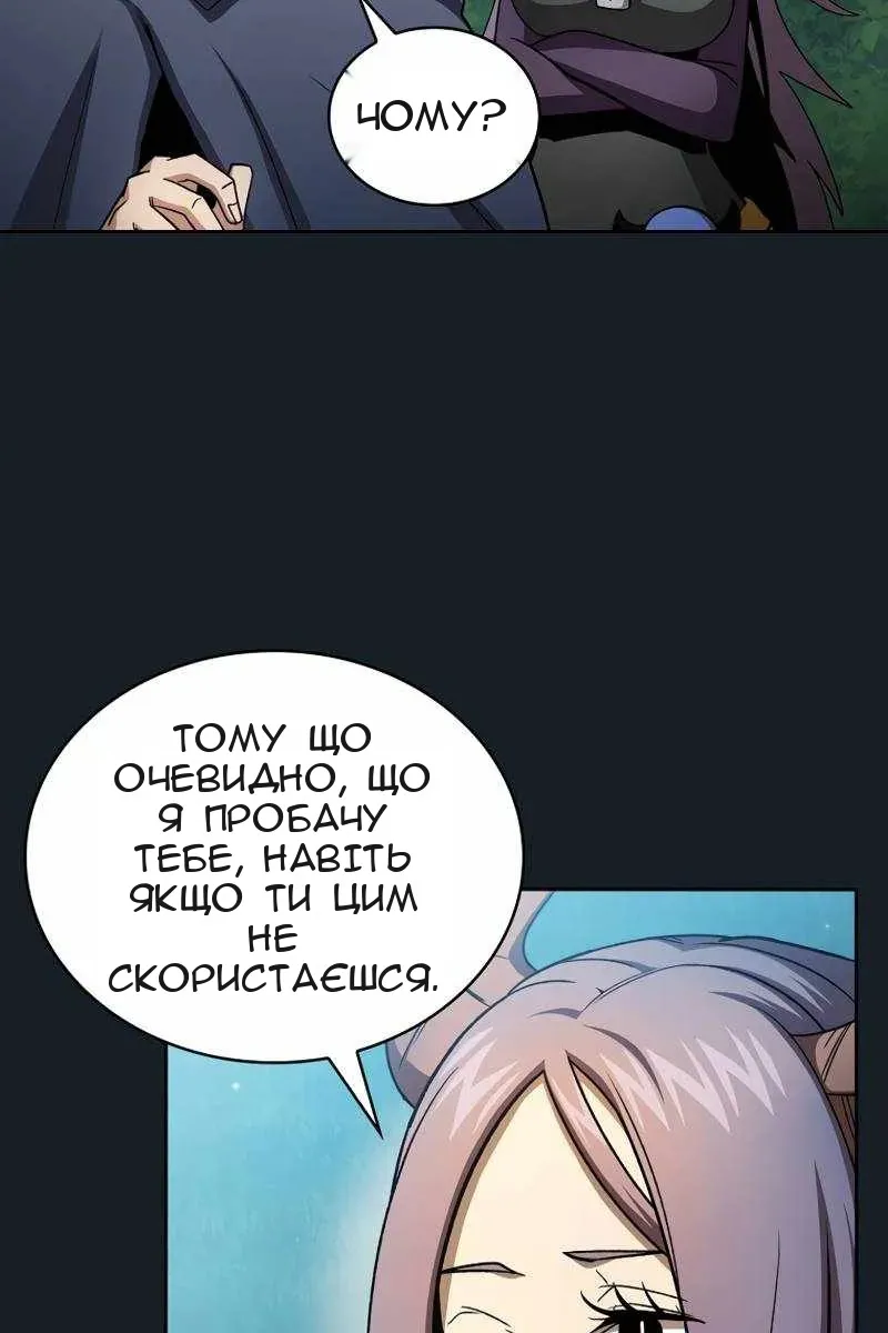 Сторінка 14