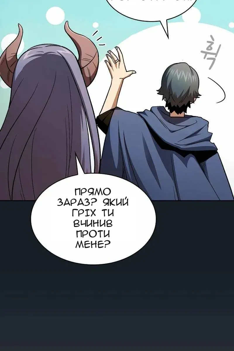 Сторінка 16