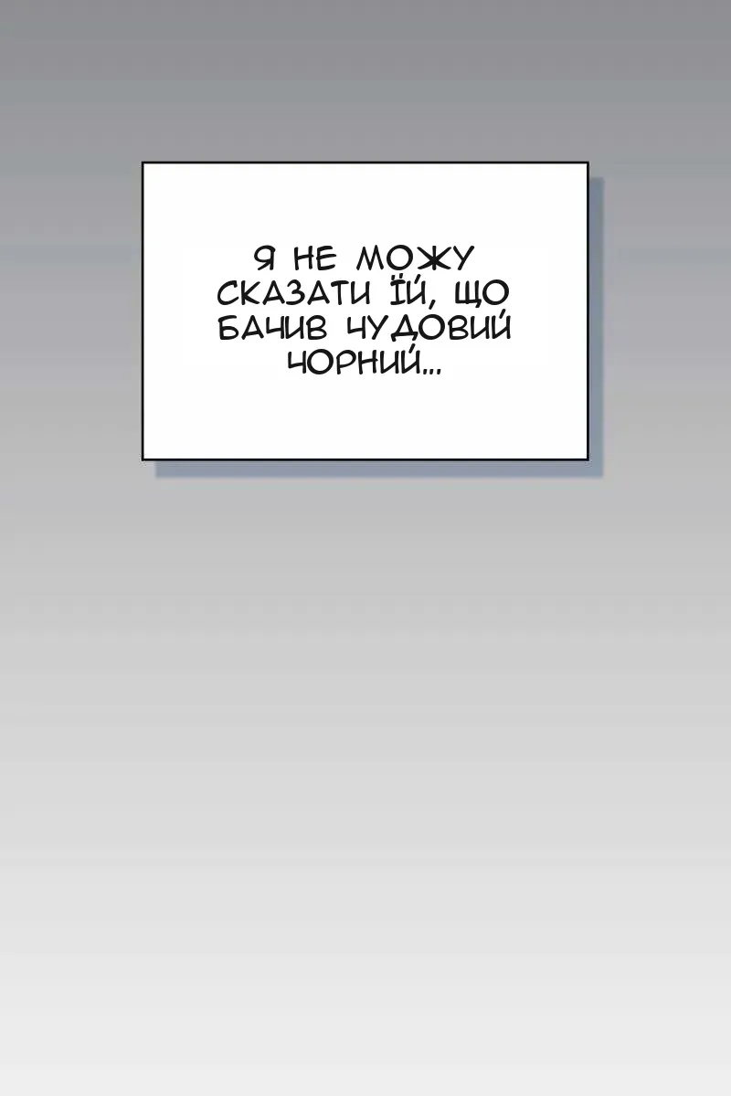 Сторінка 18