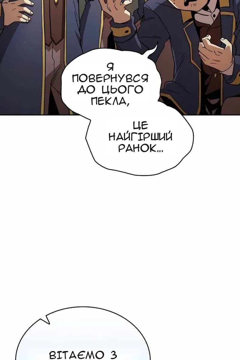 Сторінка 23
