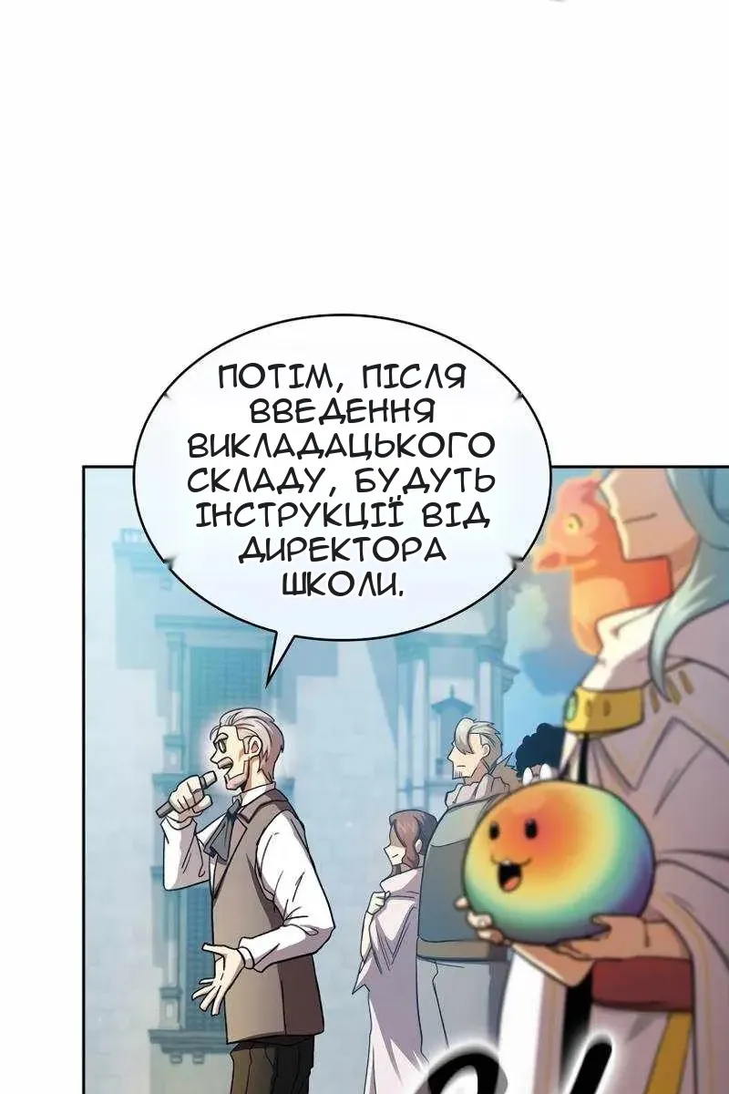 Сторінка 25