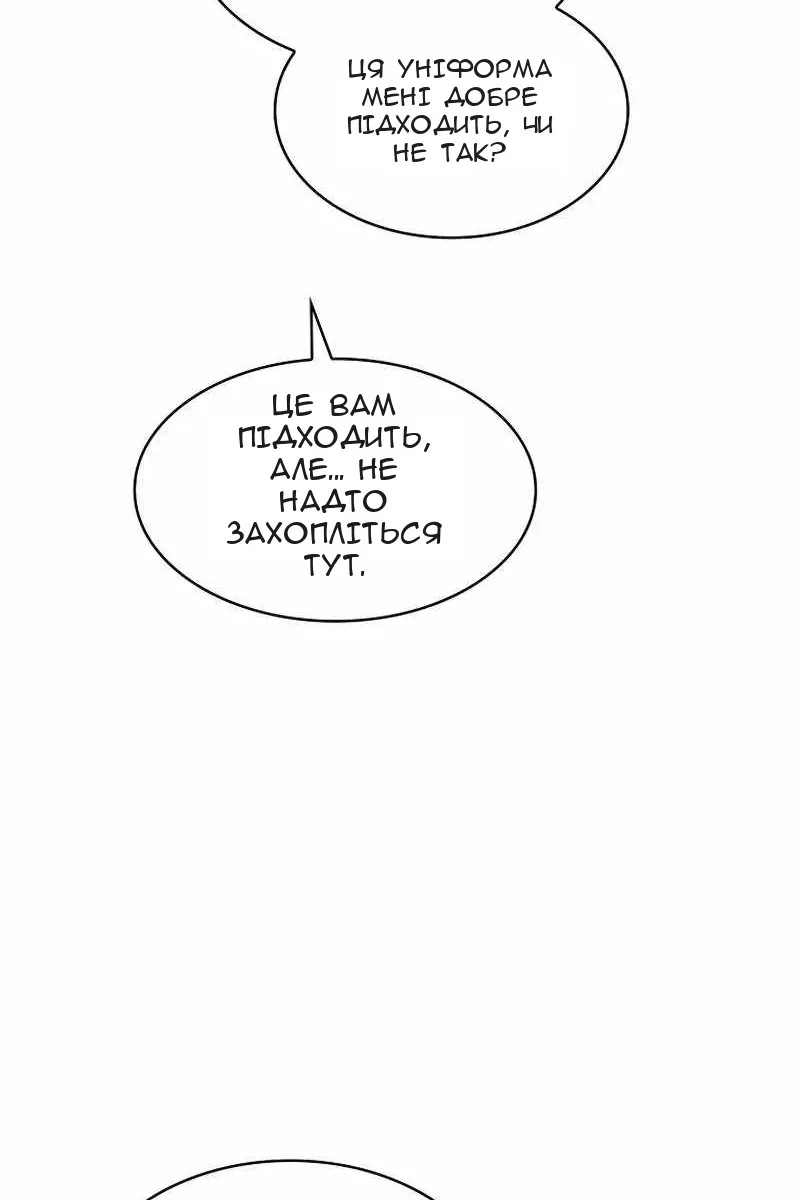 Сторінка 29
