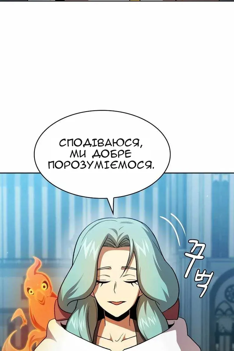 Сторінка 32