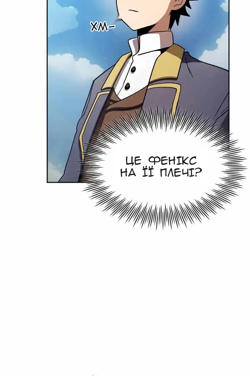 Сторінка 34