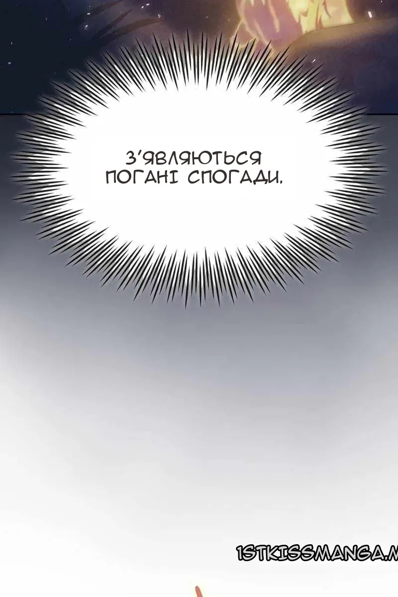 Сторінка 36