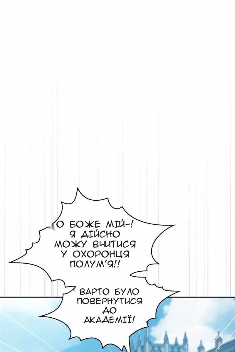 Сторінка 39