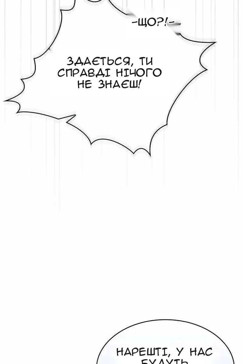 Сторінка 42