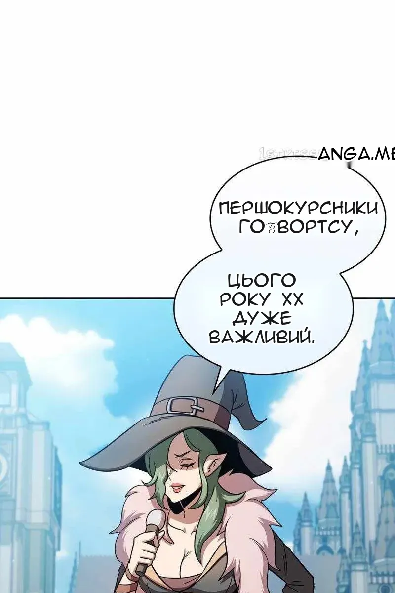Сторінка 45