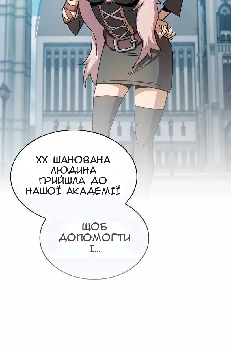 Сторінка 46