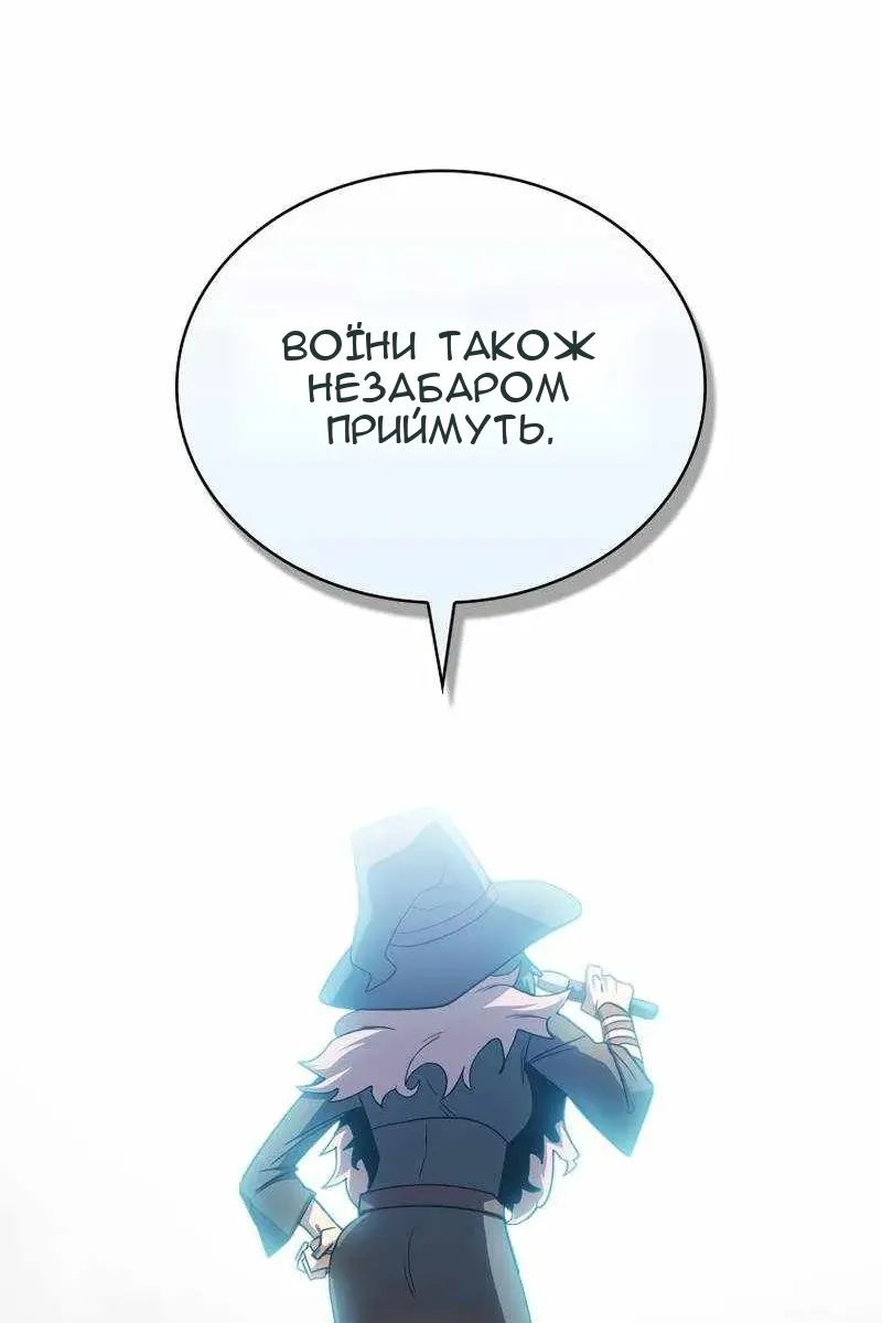 Сторінка 47