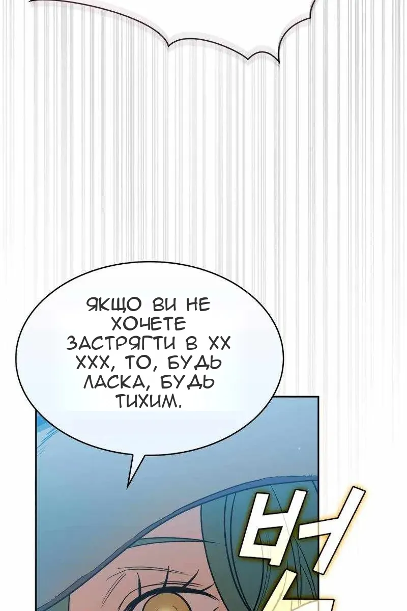 Сторінка 51