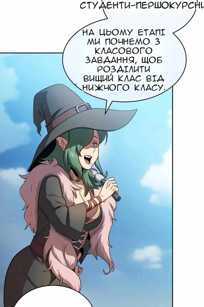 Сторінка 54