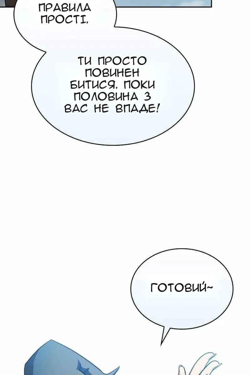 Сторінка 55