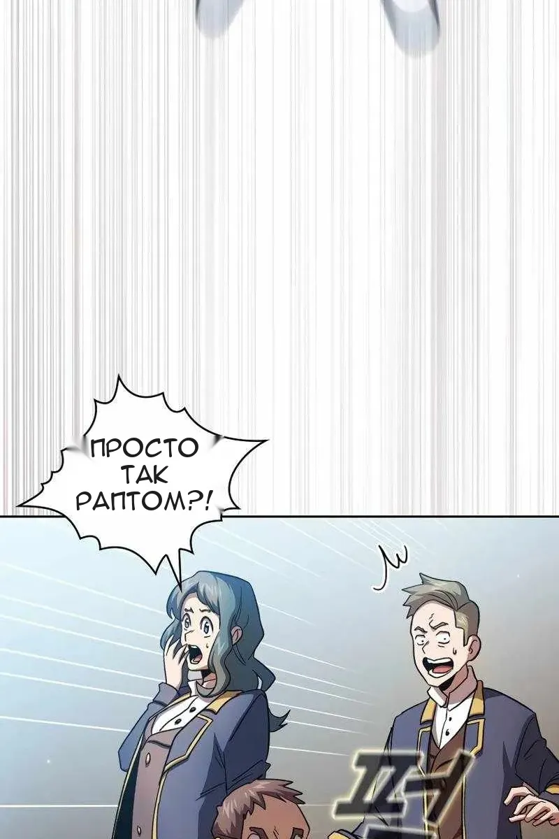 Сторінка 59