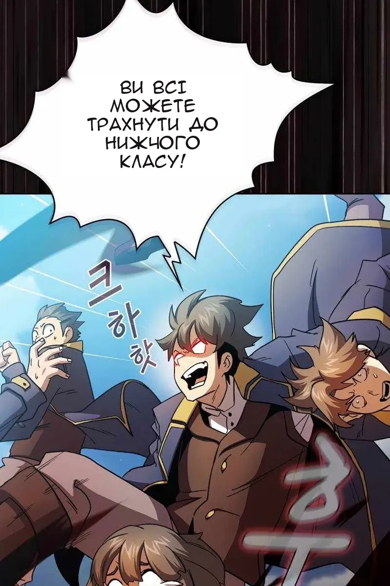 Сторінка 71