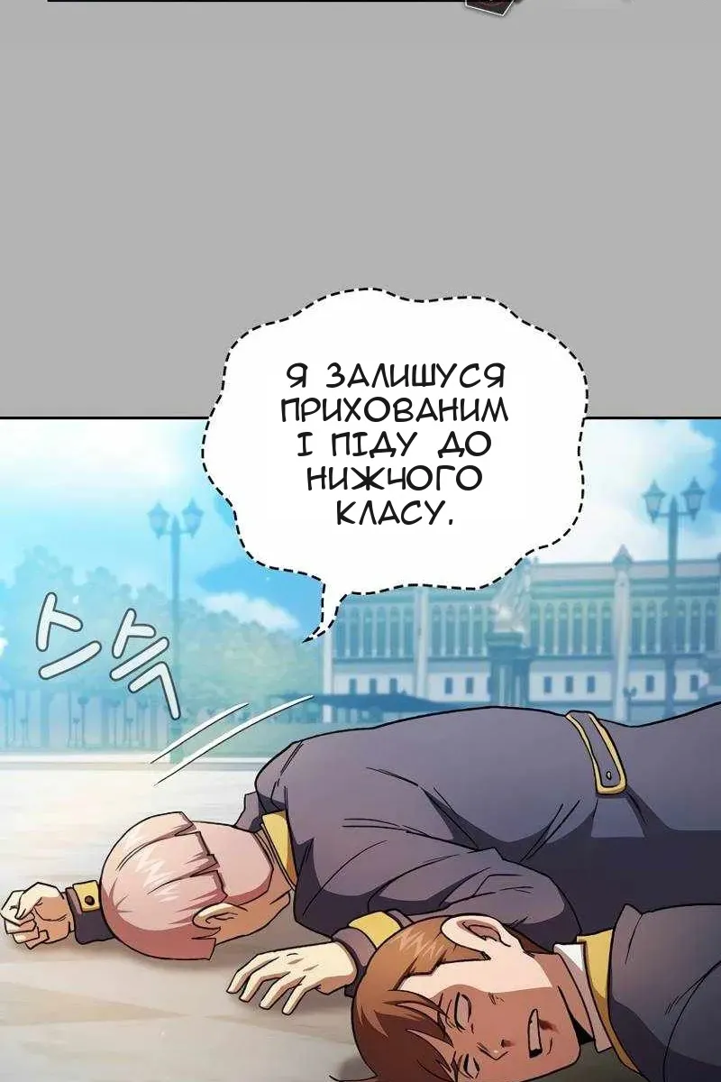 Сторінка 77