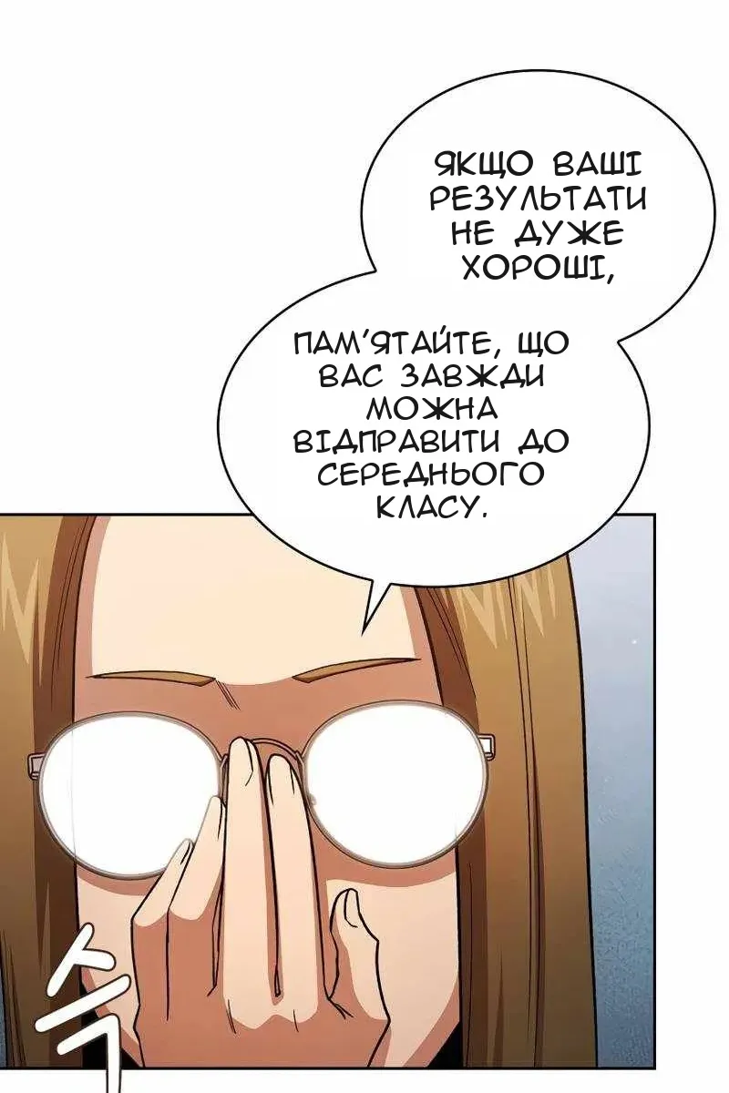 Сторінка 83