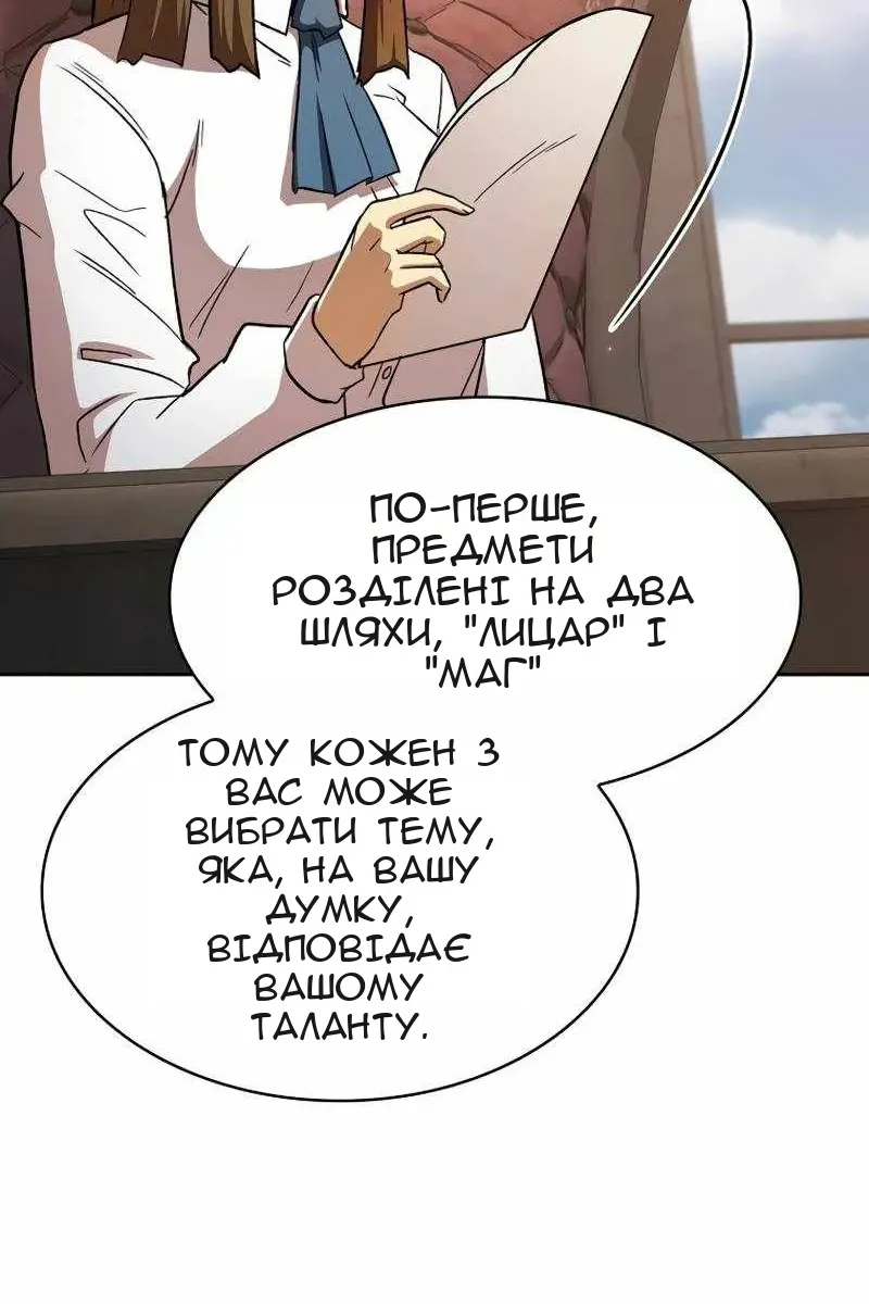 Сторінка 85
