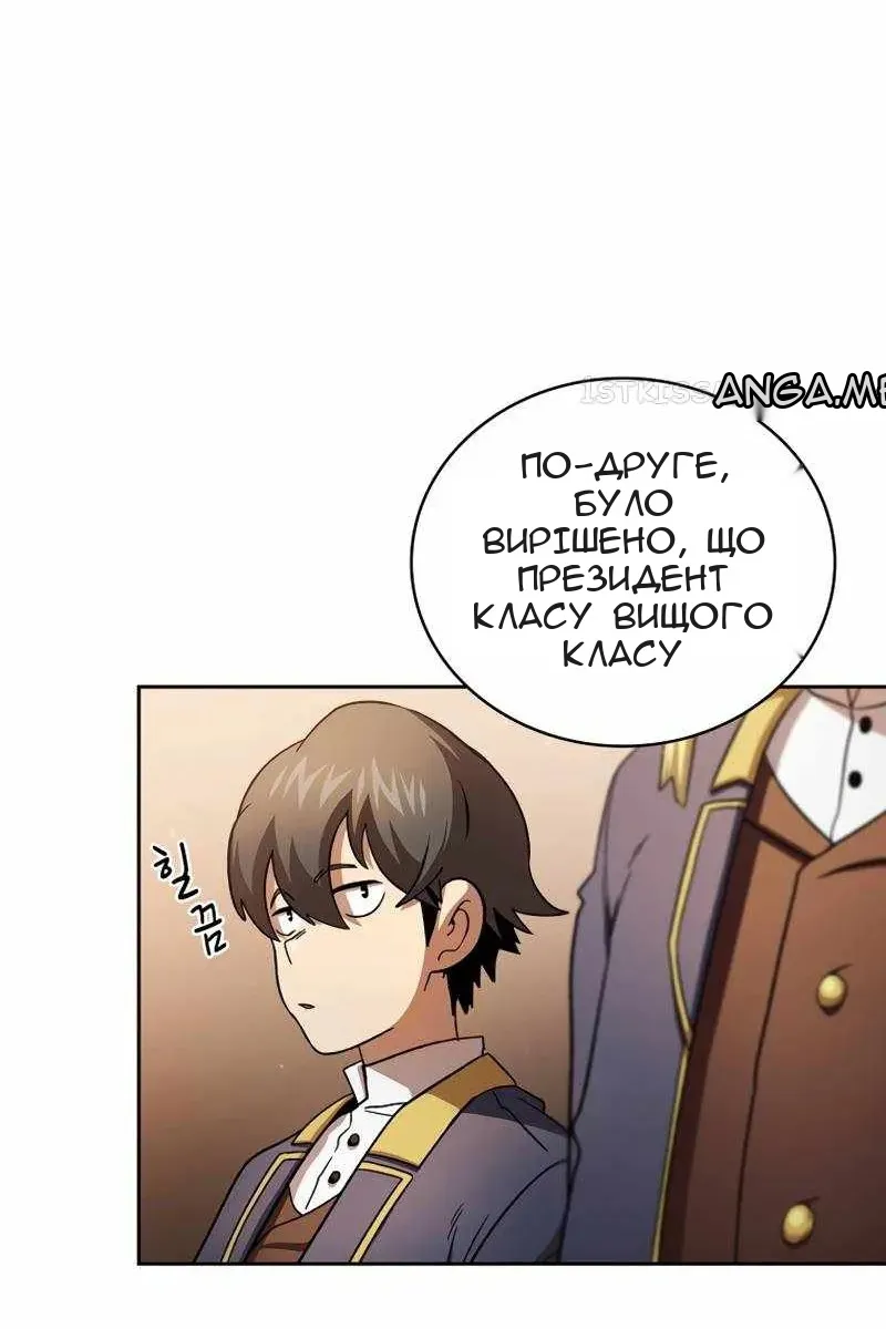 Сторінка 86