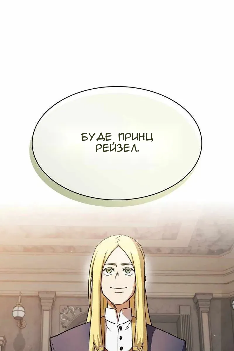 Сторінка 87