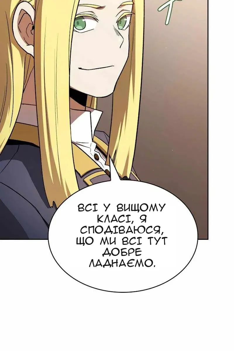 Сторінка 89