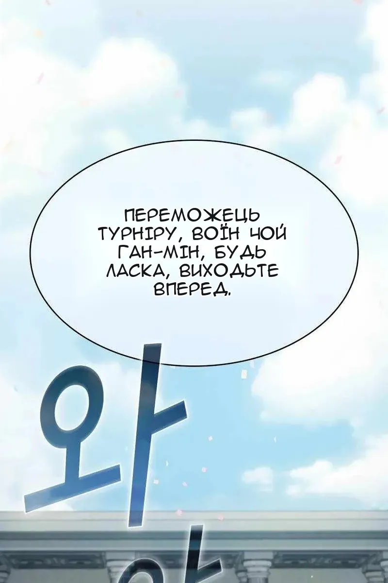 Сторінка 93
