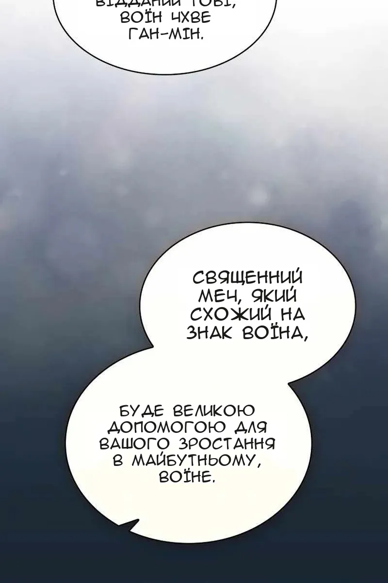 Сторінка 96