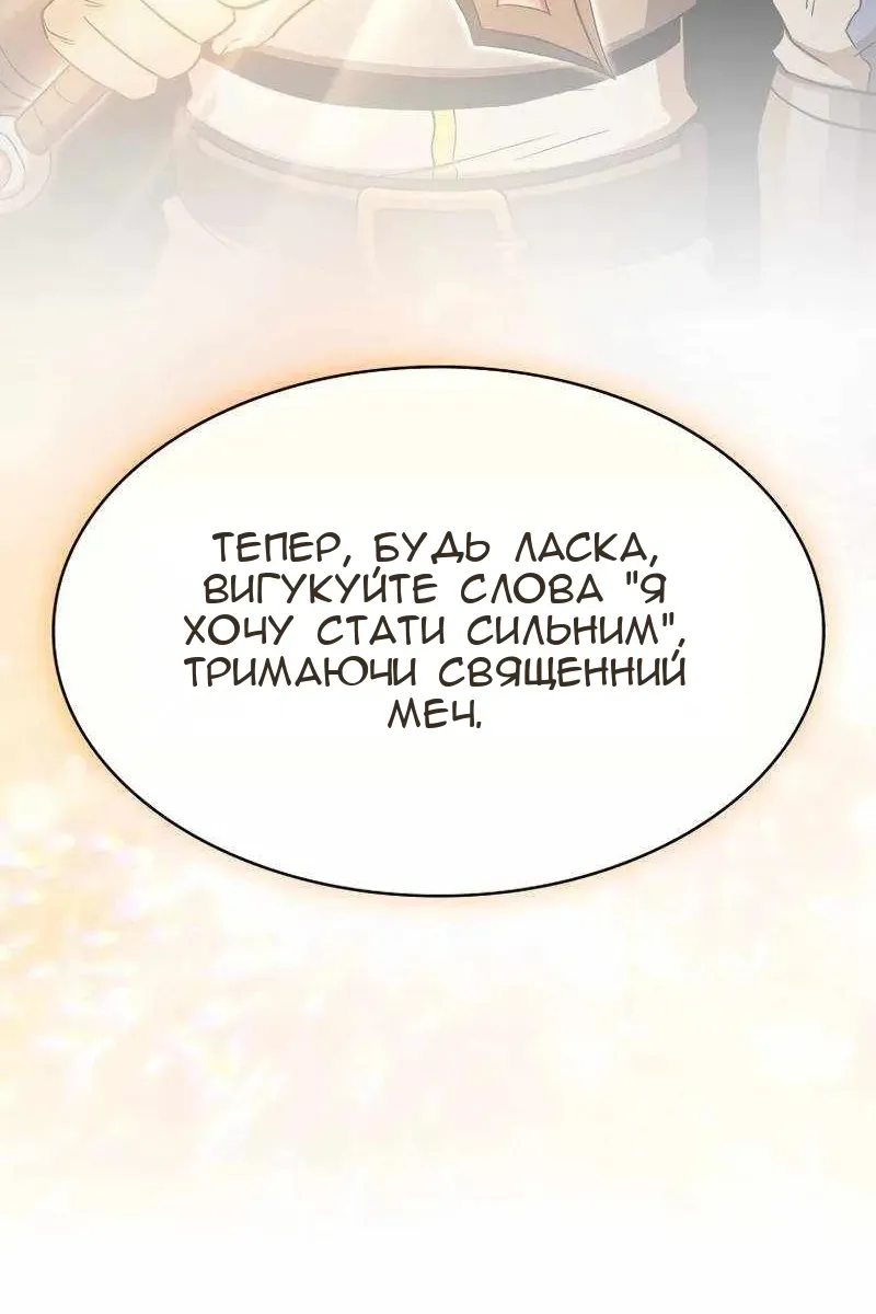 Сторінка 98