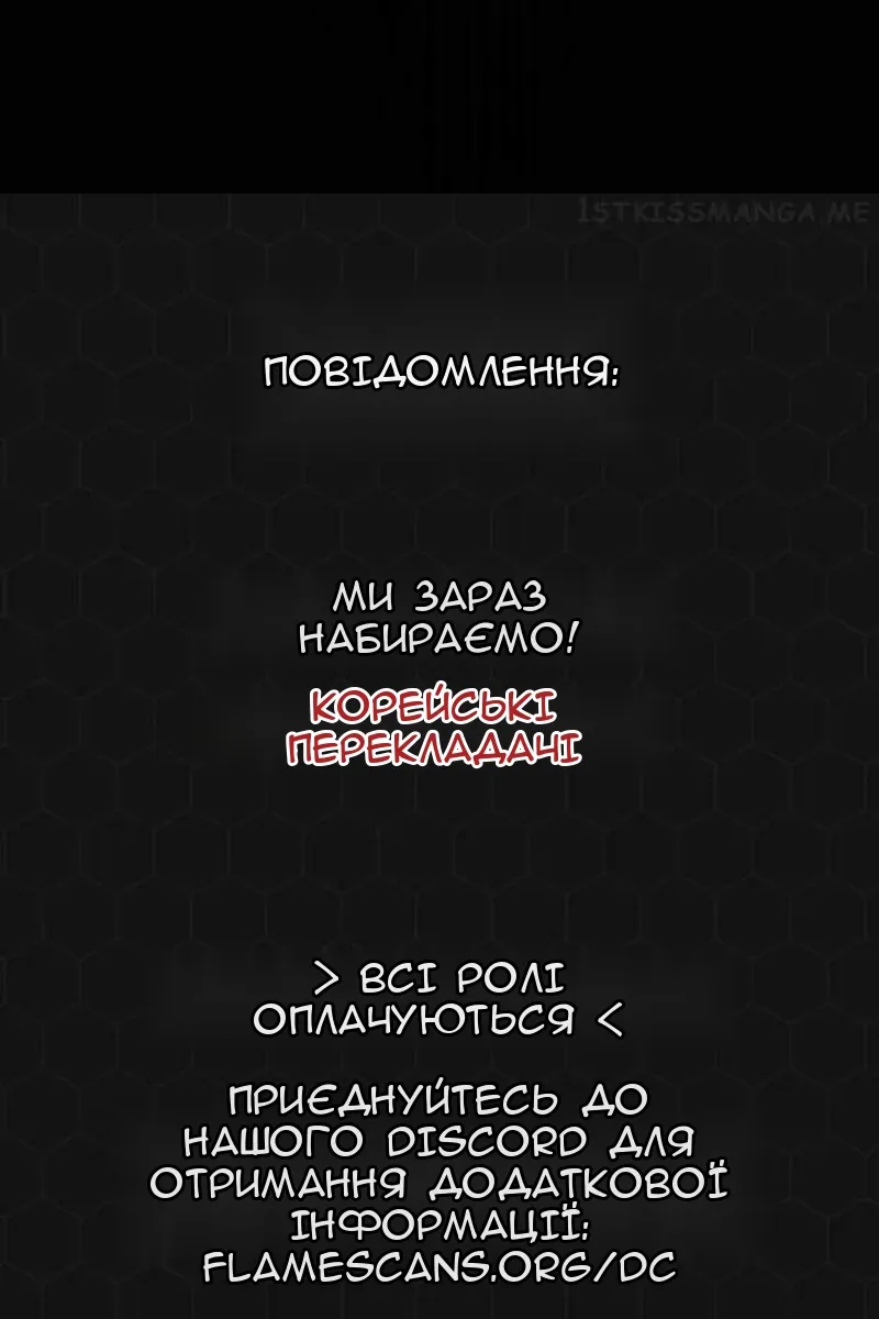 Сторінка 107