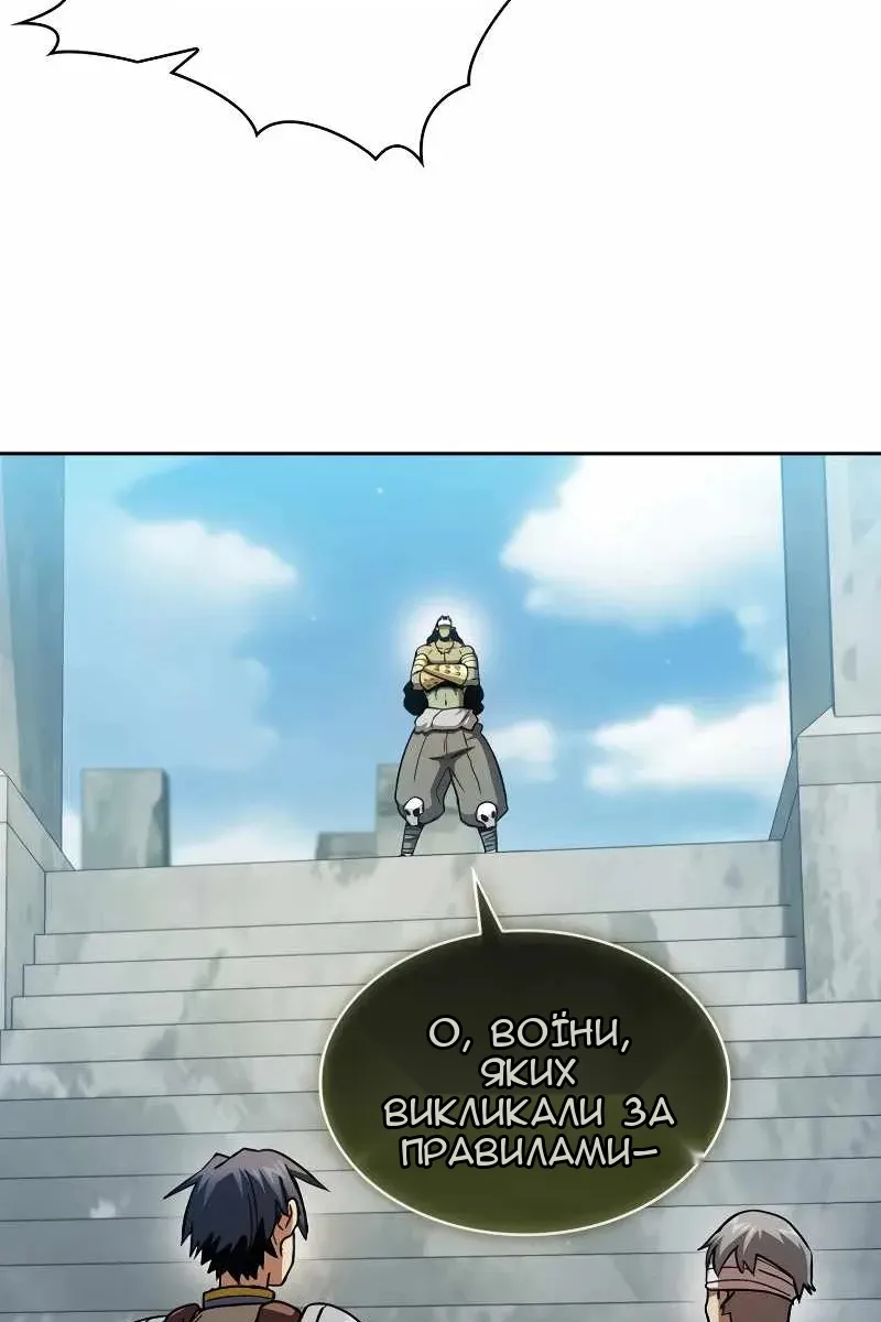 Сторінка 10