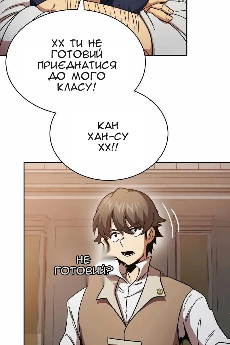 Сторінка 15